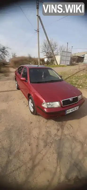 Ліфтбек Skoda Octavia 1997 1.78 л. Ручна / Механіка обл. Одеська, Балта - Фото 1/19