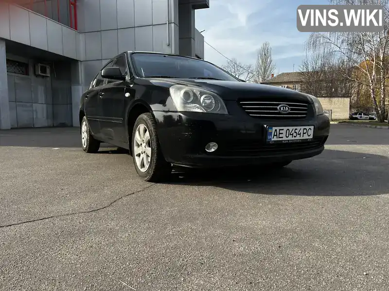 Седан Kia Magentis 2008 2 л. Ручна / Механіка обл. Дніпропетровська, Кривий Ріг - Фото 1/21