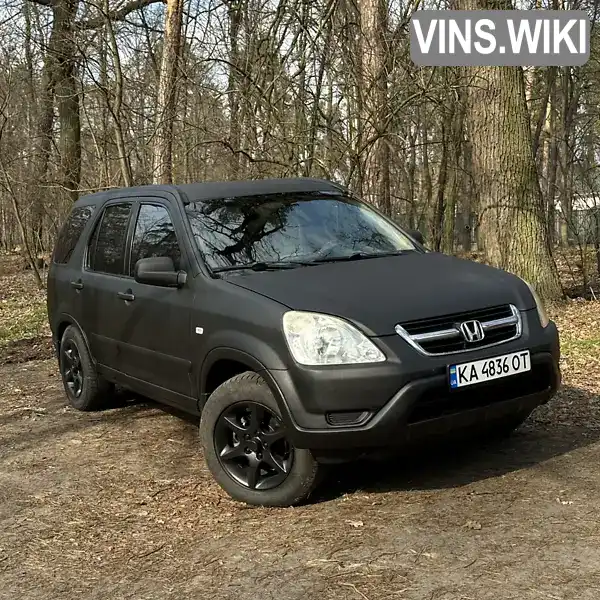 Позашляховик / Кросовер Honda CR-V 2003 2 л. Ручна / Механіка обл. Київська, Київ - Фото 1/21