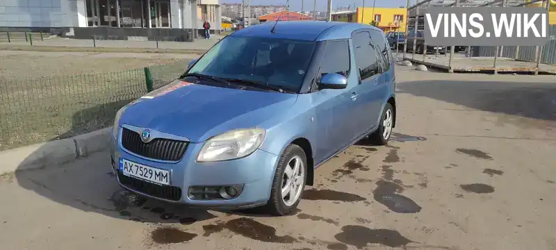 Микровэн Skoda Roomster 2008 1.39 л. Ручная / Механика обл. Харьковская, Харьков - Фото 1/7