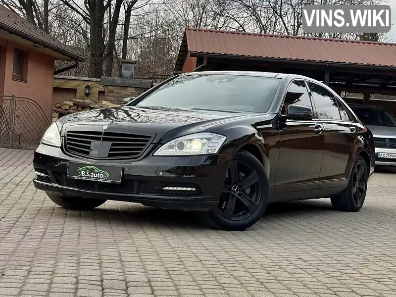 Седан Mercedes-Benz S-Class 2011 3 л. Автомат обл. Закарпатская, Мукачево - Фото 1/21