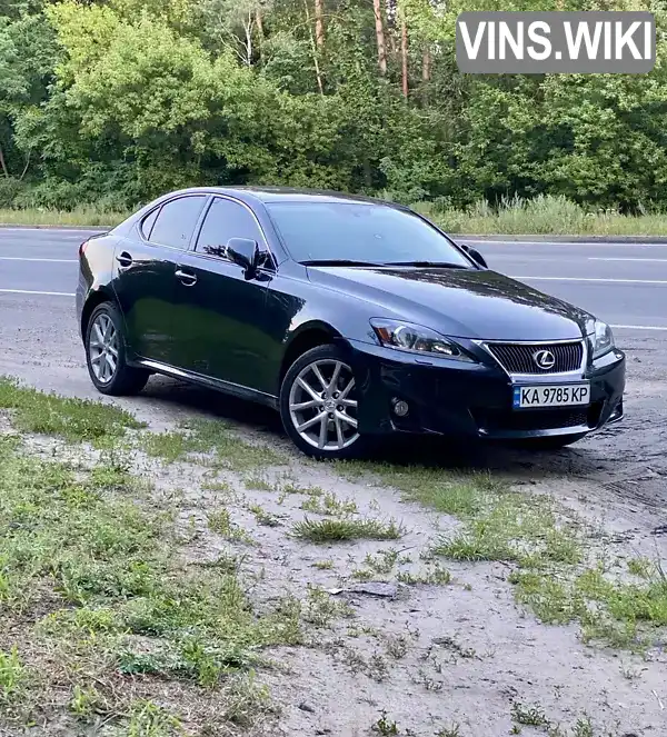 Седан Lexus IS 2010 2.5 л. Автомат обл. Київська, Київ - Фото 1/3