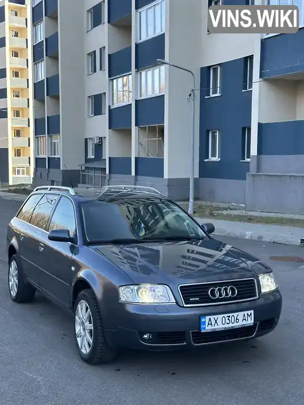 Универсал Audi A6 2003 3 л. Типтроник обл. Харьковская, Харьков - Фото 1/21