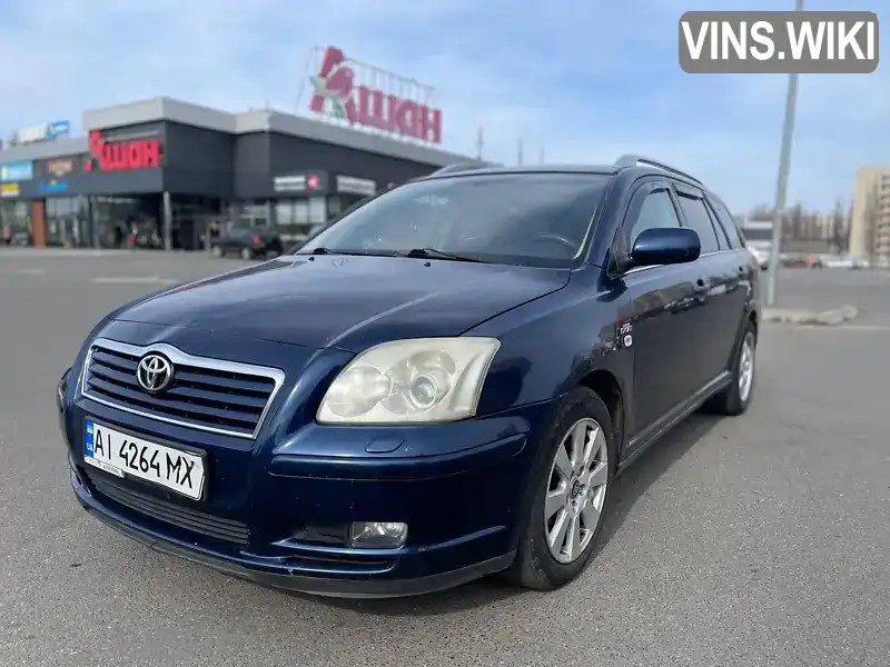 Універсал Toyota Avensis 2005 2.23 л. Ручна / Механіка обл. Київська, Київ - Фото 1/9