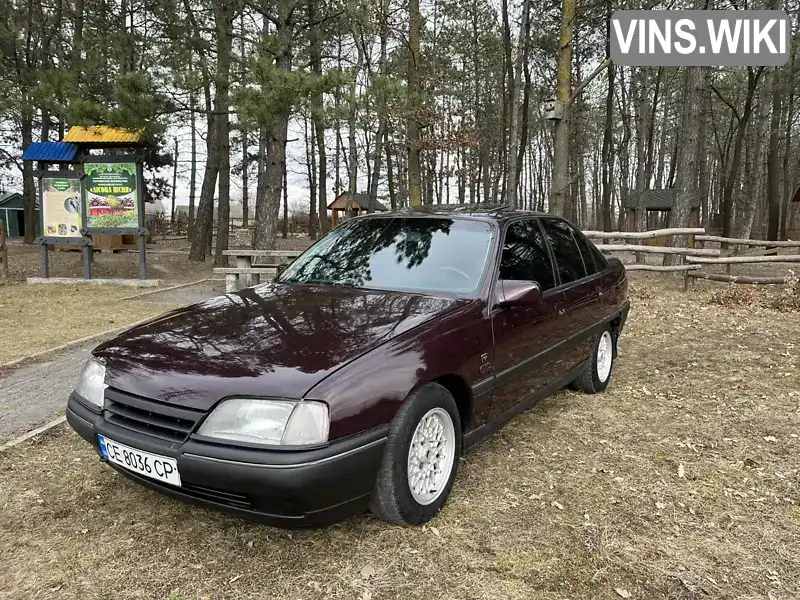 Седан Opel Omega 1989 null_content л. Ручна / Механіка обл. Чернівецька, Хотин - Фото 1/21