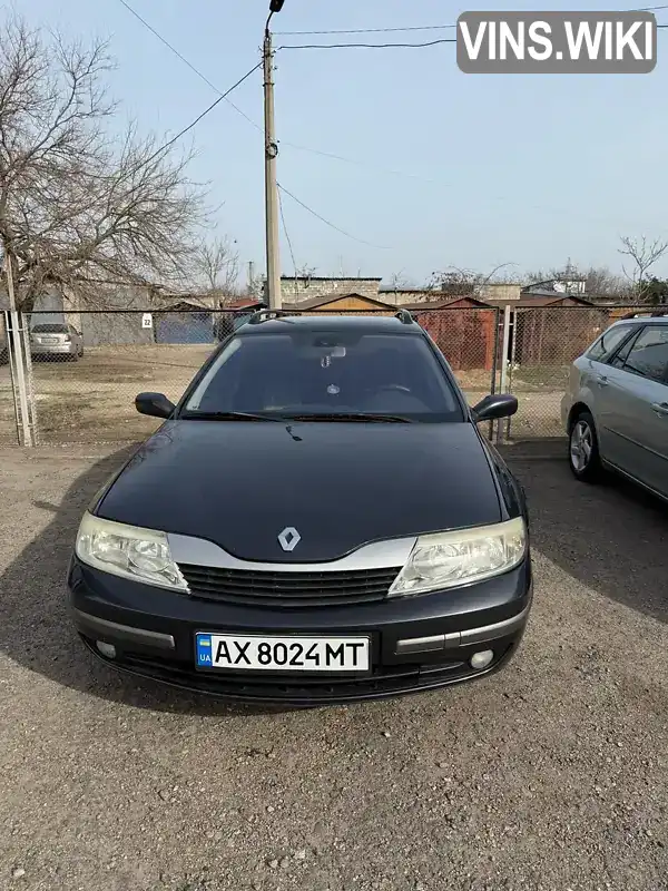 VF1KG0L0533012548 Renault Laguna 2004 Универсал  Фото 1