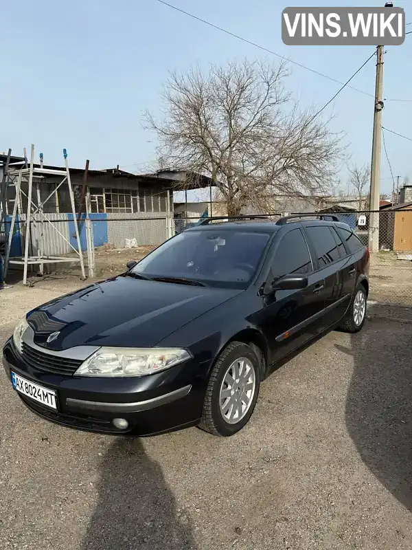 VF1KG0L0533012548 Renault Laguna 2004 Универсал  Фото 2