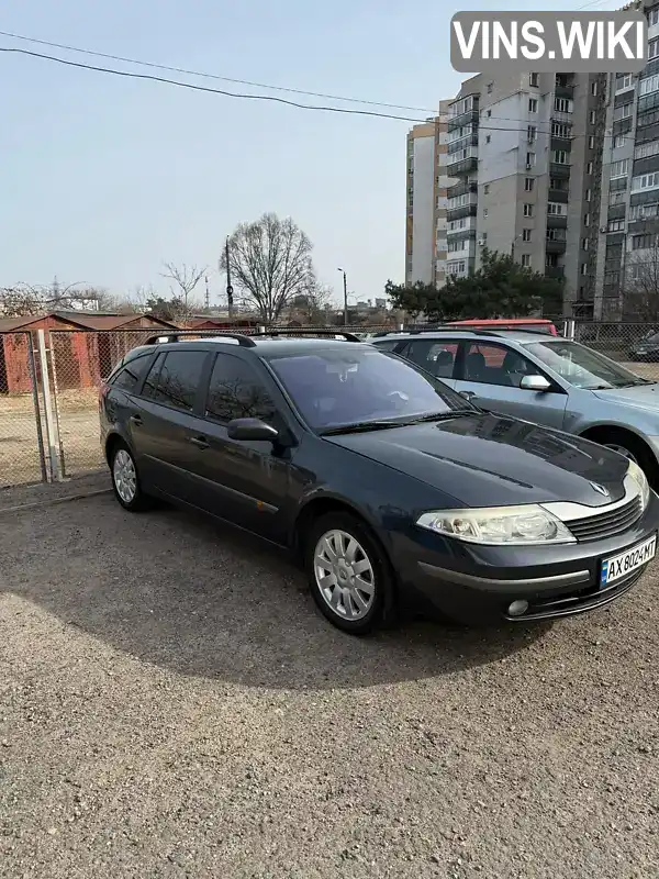 VF1KG0L0533012548 Renault Laguna 2004 Универсал  Фото 3