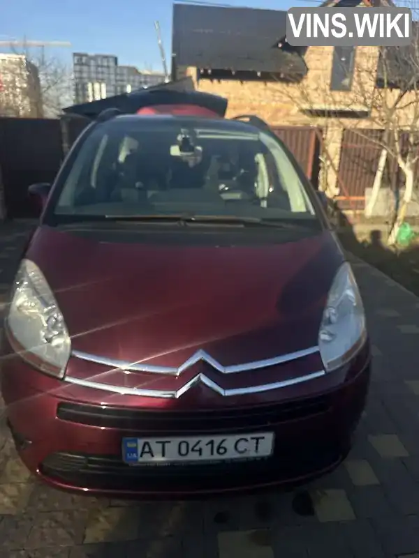 VF7UA9HZH45006941 Citroen C4 2006 Хэтчбек  Фото 8