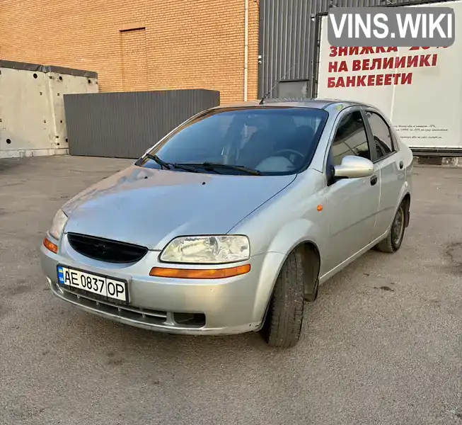 Седан Chevrolet Aveo 2005 1.5 л. Ручная / Механика обл. Днепропетровская, Днепр (Днепропетровск) - Фото 1/10