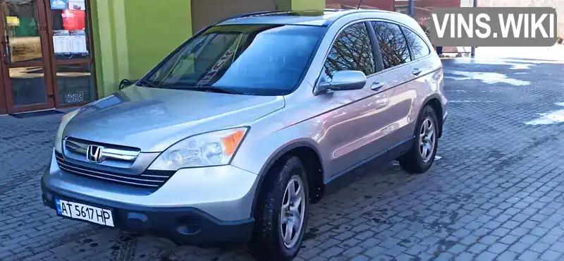 Позашляховик / Кросовер Honda CR-V 2007 2.35 л. Автомат обл. Івано-Франківська, Івано-Франківськ - Фото 1/21