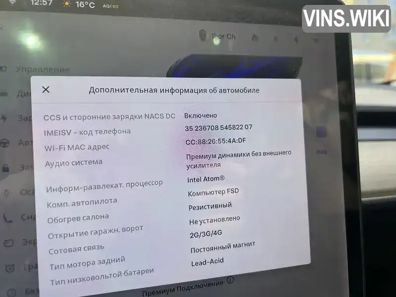 5YJ3E1EA3LF738936 Tesla Model 3 2020 Седан  Фото 3