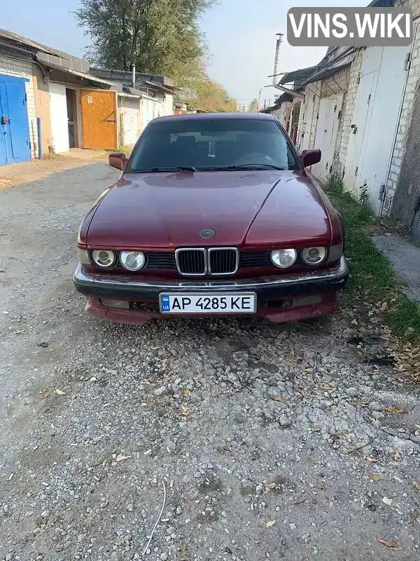 Седан BMW 7 Series 1992 3 л. Ручная / Механика обл. Запорожская, Запорожье - Фото 1/9