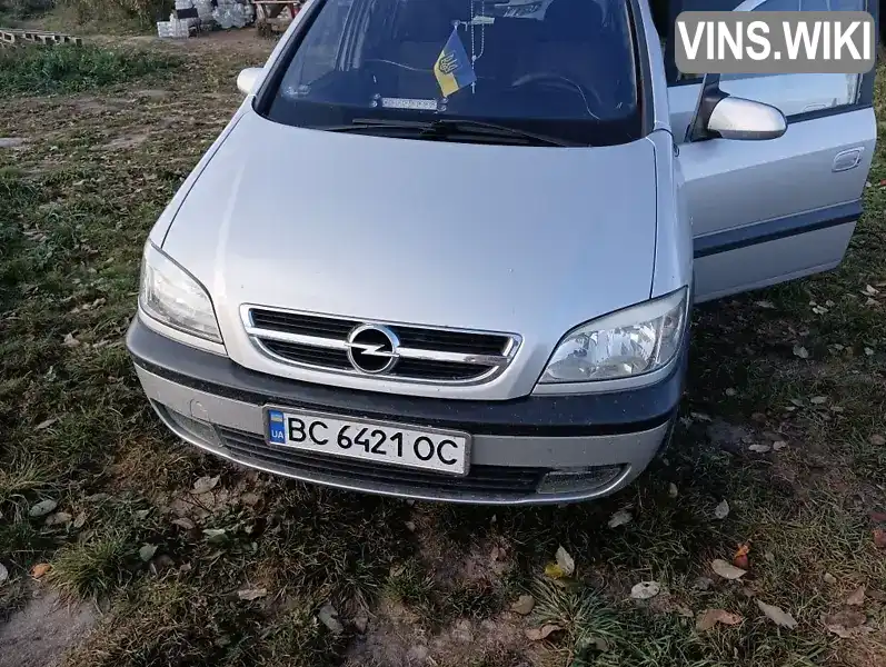 Мінівен Opel Zafira 2003 2 л. Ручна / Механіка обл. Львівська, Яворів - Фото 1/8