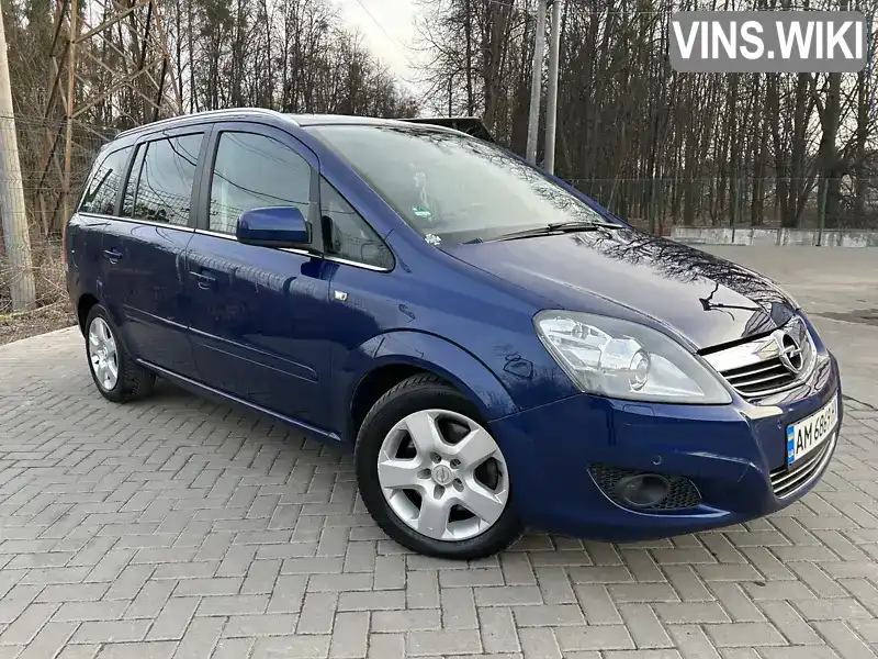 Минивэн Opel Zafira 2011 1.69 л. Ручная / Механика обл. Житомирская, Житомир - Фото 1/21