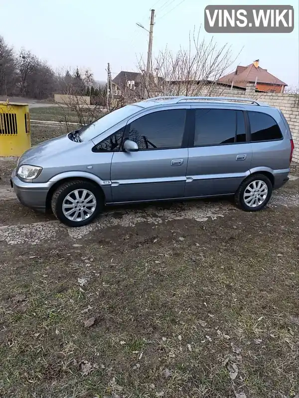 W0L0TGF7552165502 Opel Zafira 2005 Мінівен 1.6 л. Фото 2