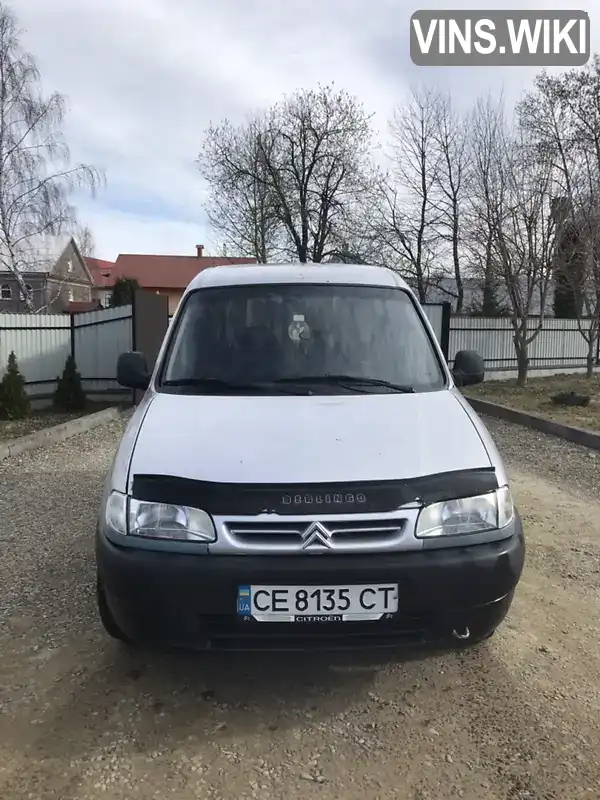 Минивэн Citroen Berlingo 1998 1.87 л. Ручная / Механика обл. Черновицкая, location.city.banyliv_pidhirnyi - Фото 1/13