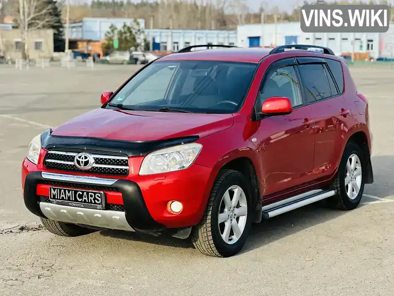 Внедорожник / Кроссовер Toyota RAV4 2008 2 л. Автомат обл. Харьковская, Харьков - Фото 1/21