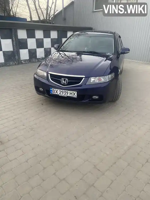 Седан Honda Accord 2005 2.35 л. Автомат обл. Хмельницька, Старокостянтинів - Фото 1/21