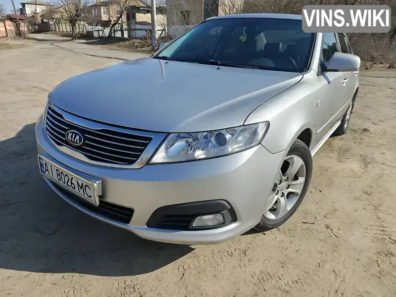 Y6LGE22739L200629 Kia Magentis 2008 Седан 2 л. Фото 1