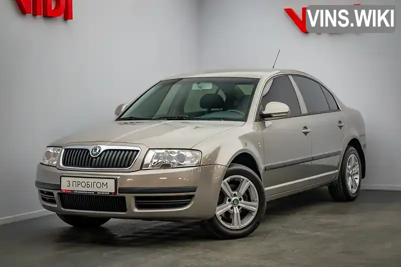 Лифтбек Skoda Superb 2007 1.8 л. Ручная / Механика обл. Киевская, Киев - Фото 1/20