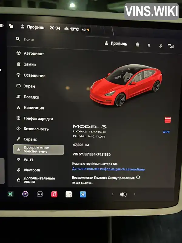 5YJ3E1EB4KF421559 Tesla Model 3 2019 Седан  Фото 5