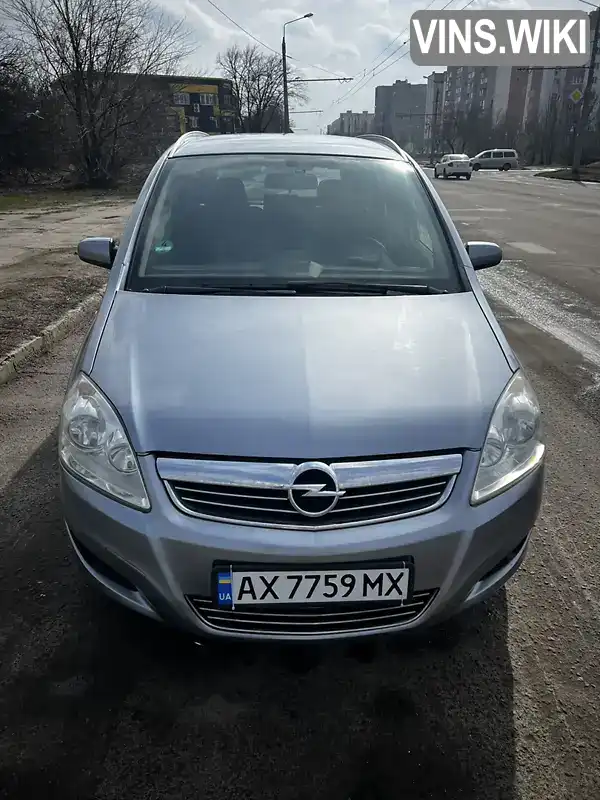 Мінівен Opel Zafira 2008 1.6 л. Ручна / Механіка обл. Харківська, Харків - Фото 1/21