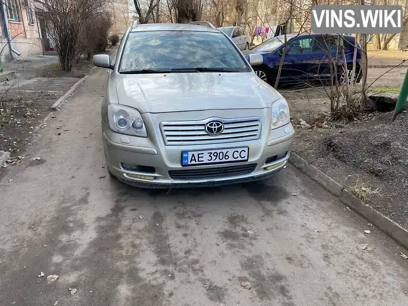 Універсал Toyota Avensis 2005 2.23 л. Ручна / Механіка обл. Дніпропетровська, Кам'янське (Дніпродзержинськ) - Фото 1/10