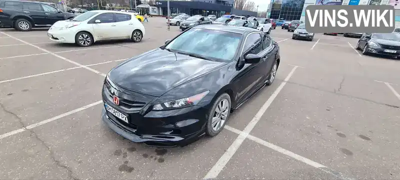 Купе Honda Accord 2008 2.35 л. Автомат обл. Одеська, Одеса - Фото 1/18