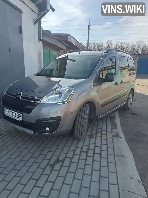 Минивэн Citroen Berlingo 2016 1.56 л. Ручная / Механика обл. Кировоградская, Кропивницкий (Кировоград) - Фото 1/8