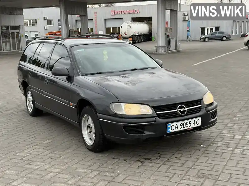 Универсал Opel Omega 1998 null_content л. обл. Черкасская, Золотоноша - Фото 1/12