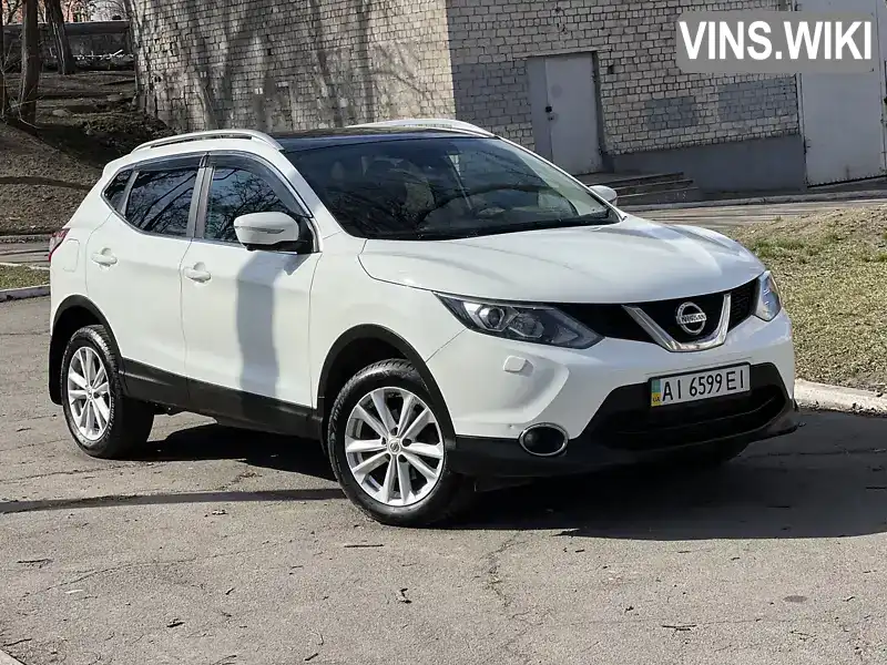 Внедорожник / Кроссовер Nissan Qashqai 2014 2 л. Вариатор обл. Киевская, Киев - Фото 1/18