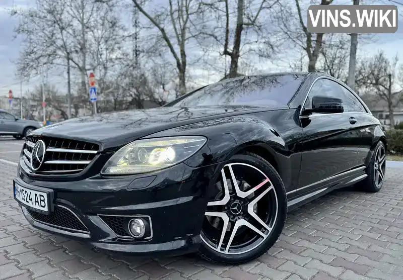 Купе Mercedes-Benz CL-Class 2008 5.46 л. Автомат обл. Одесская, Одесса - Фото 1/21