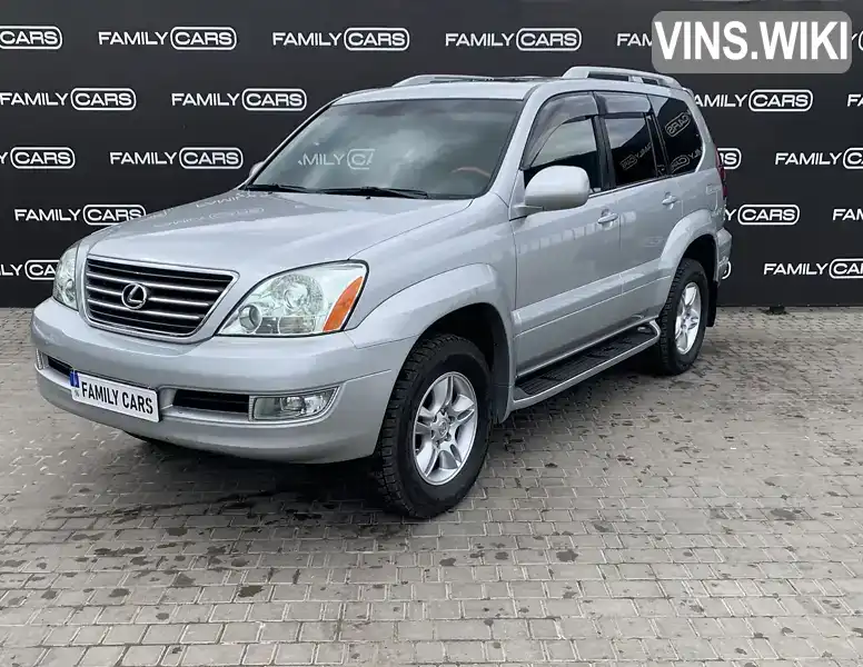 Позашляховик / Кросовер Lexus GX 2007 4.7 л. Автомат обл. Одеська, Одеса - Фото 1/21