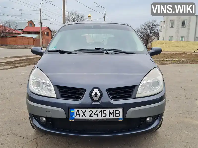 Минивэн Renault Scenic 2007 2 л. Ручная / Механика обл. Харьковская, Харьков - Фото 1/15