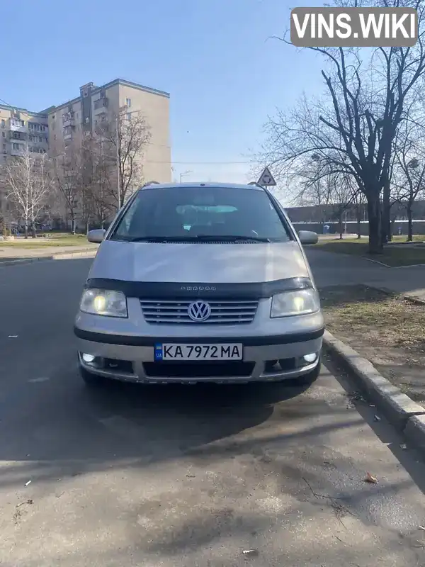 Минивэн Volkswagen Sharan 2001 2.8 л. Типтроник обл. Киевская, Киев - Фото 1/12