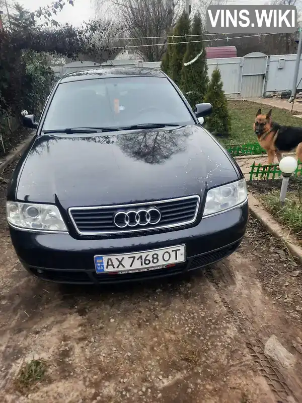 Седан Audi A6 1999 null_content л. обл. Харківська, Харків - Фото 1/12