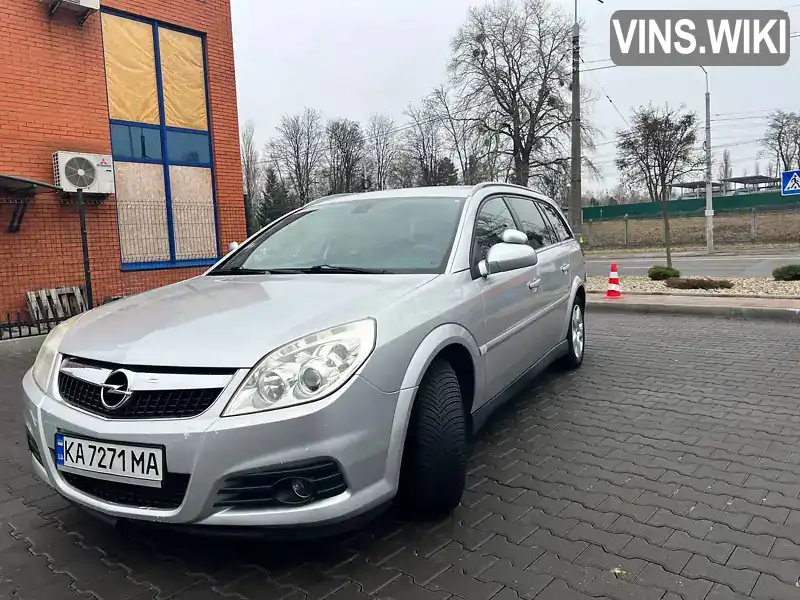 Универсал Opel Vectra 2006 2.2 л. Автомат обл. Киевская, Киев - Фото 1/21