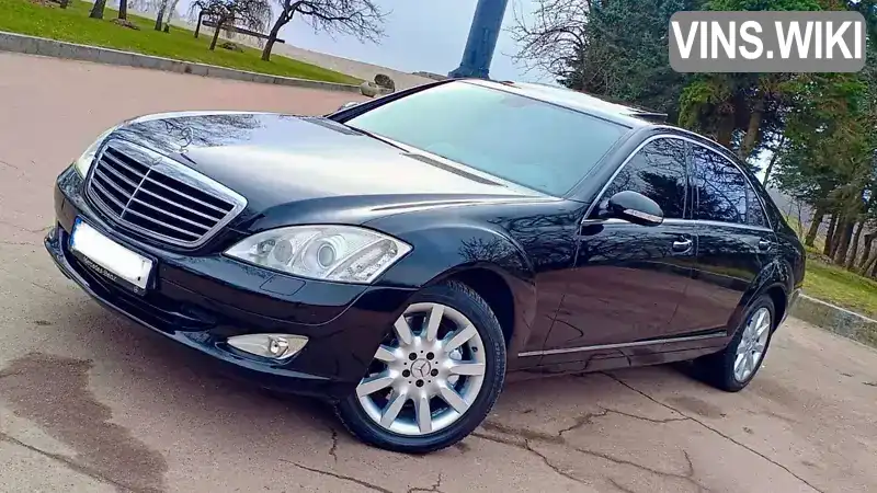 Седан Mercedes-Benz S-Class 2007 5.46 л. обл. Київська, Київ - Фото 1/21