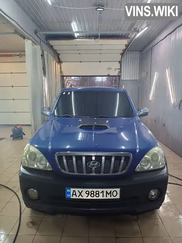 Внедорожник / Кроссовер Hyundai Terracan 2001 2.9 л. Ручная / Механика обл. Харьковская, Харьков - Фото 1/12