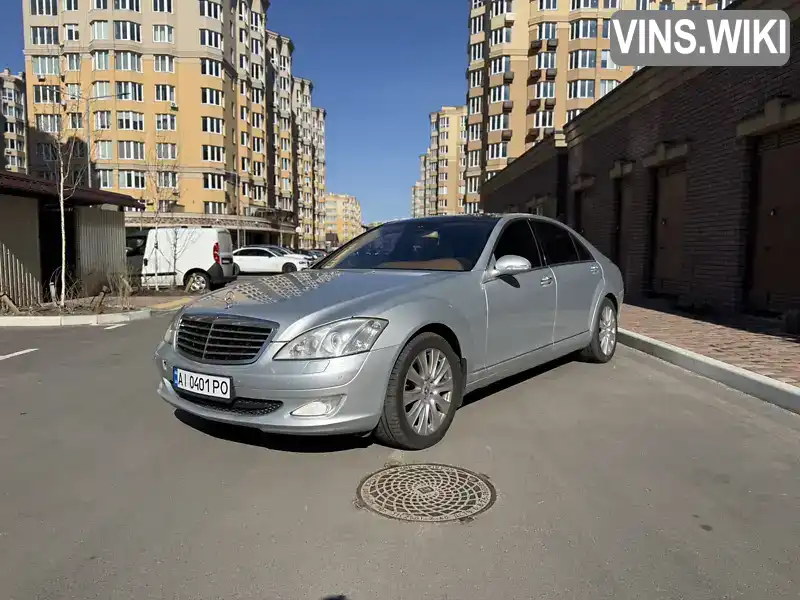 Седан Mercedes-Benz S-Class 2006 3.5 л. Автомат обл. Київська, Софіївська Борщагівка - Фото 1/13