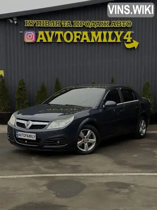 Седан Opel Vectra 2007 2.79 л. Автомат обл. Днепропетровская, Днепр (Днепропетровск) - Фото 1/21