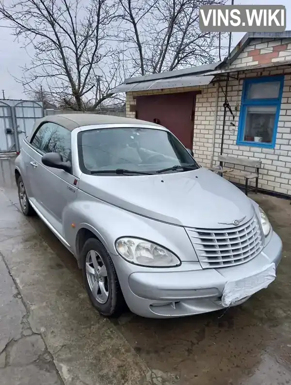 Кабриолет Chrysler PT Cruiser 2004 2.43 л. Ручная / Механика обл. Николаевская, Николаев - Фото 1/21