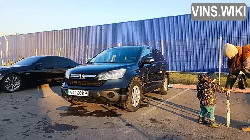 SHSRE57508U022005 Honda CR-V 2008 Внедорожник / Кроссовер 2 л. Фото 2