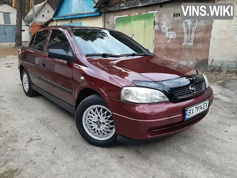 Седан Opel Astra 2005 1.4 л. Ручная / Механика обл. Житомирская, Звягель - Фото 1/21